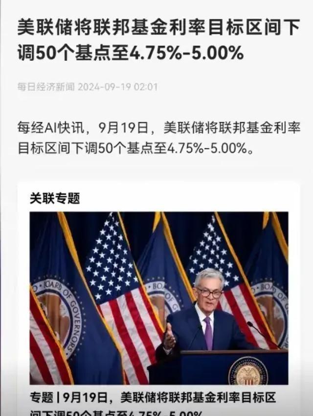 华尔街聚焦非农：1月降息梦碎，暂停越久加息阴霾越浓