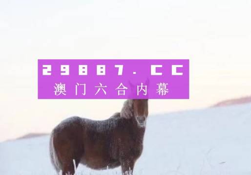 4949澳门免费精准绝技-全面释义解释落实