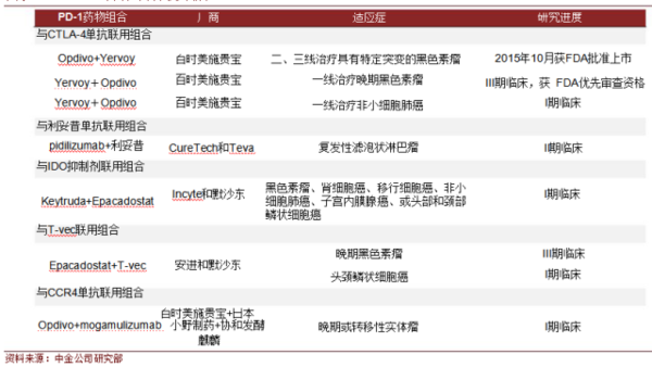 新澳门一肖一码中恃-构建解答解释落实