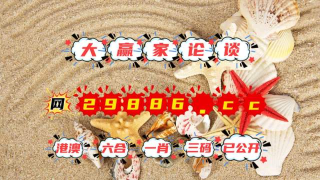 2025澳门买马最准网站-现状分析解释落实