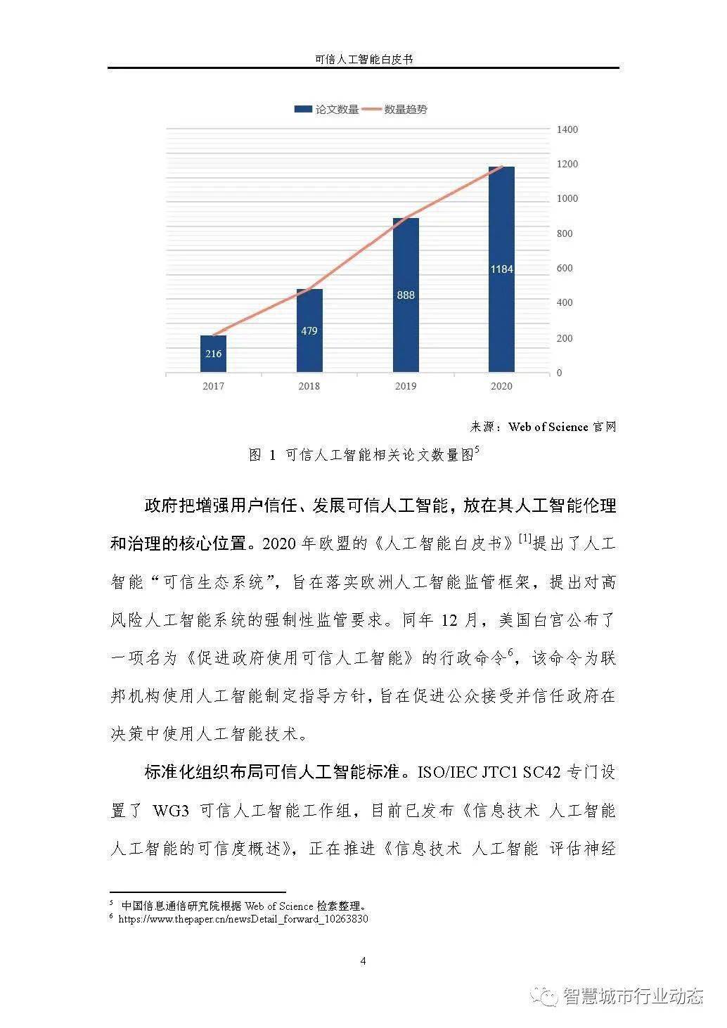 2025年今晚新澳256期资料-可靠研究解释落实