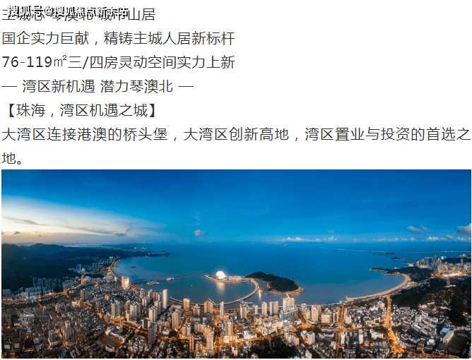 2025香港资料大全正新版-移动解释解析落实