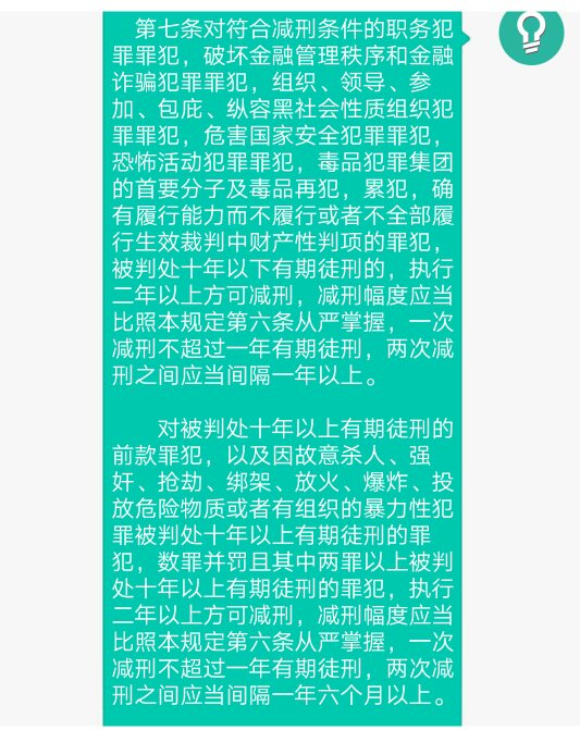 新澳门王中王100%期期中-讲解词语解释释义