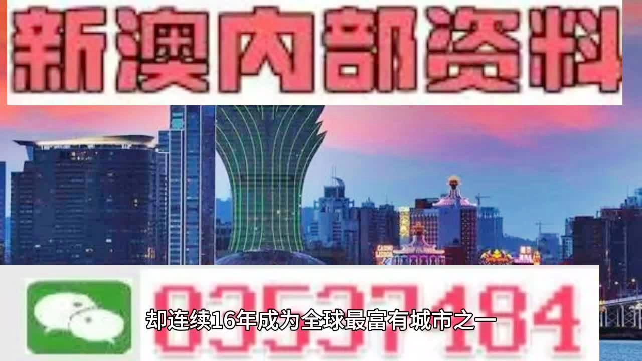新澳2025正版资料免费公开-构建解答解释落实