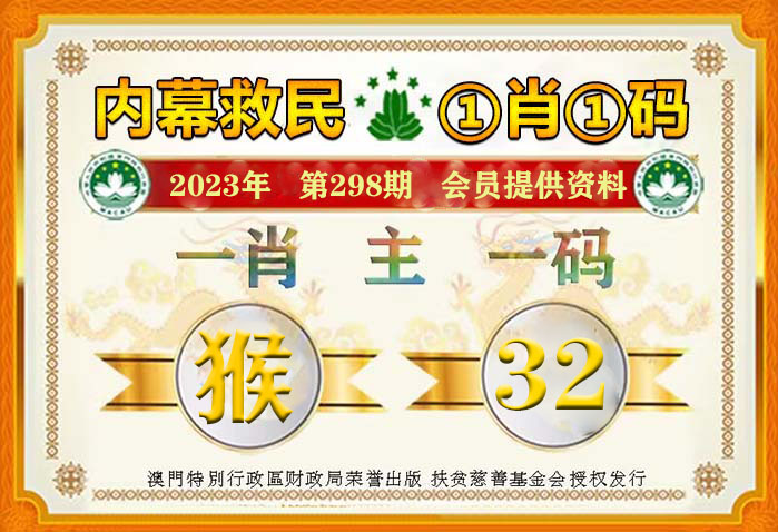澳门必中一肖一码100精准生肖花的属性-电信讲解解释释义