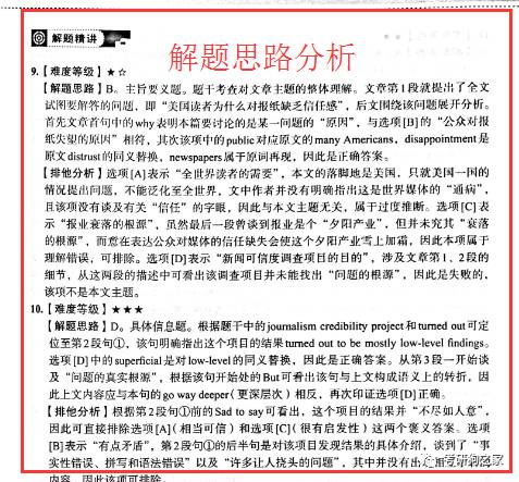 澳门必中三肖三期必开开彩正版免费大全-可靠研究解释落实