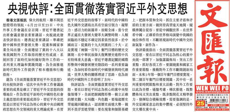 新澳门四肖期期准免费公开-全面贯彻解释落实