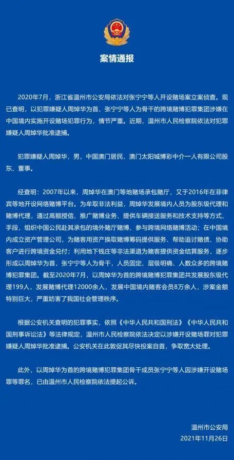 新澳门今晚开特马查询-综合研究解释落实