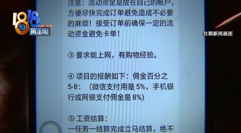 环保 第619页