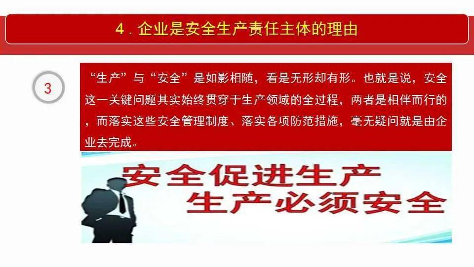 2025香港正版资料免费看-全面释义解释落实