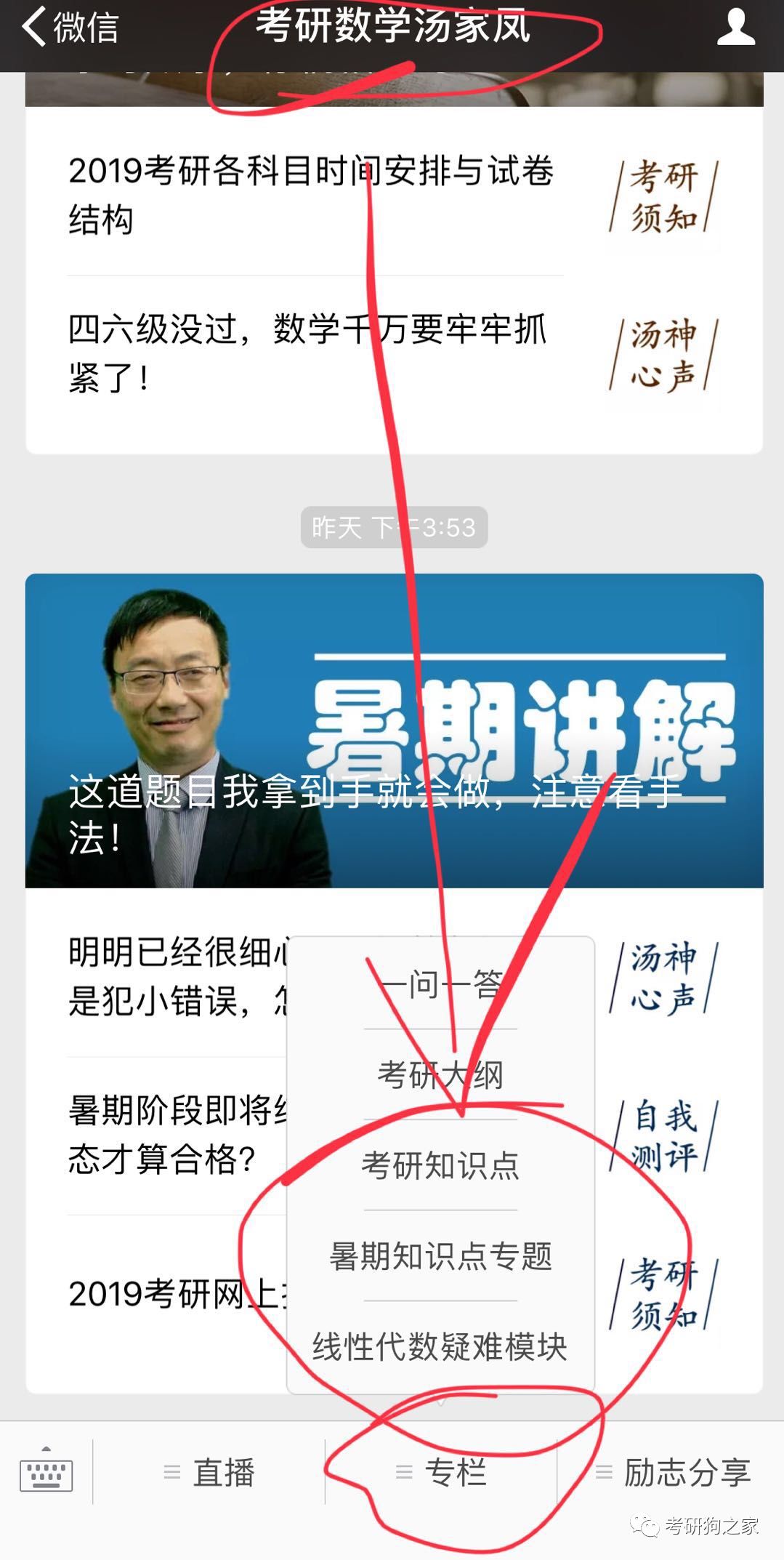 新澳门四肖期期准免费-构建解答解释落实