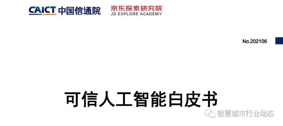 资讯 第620页