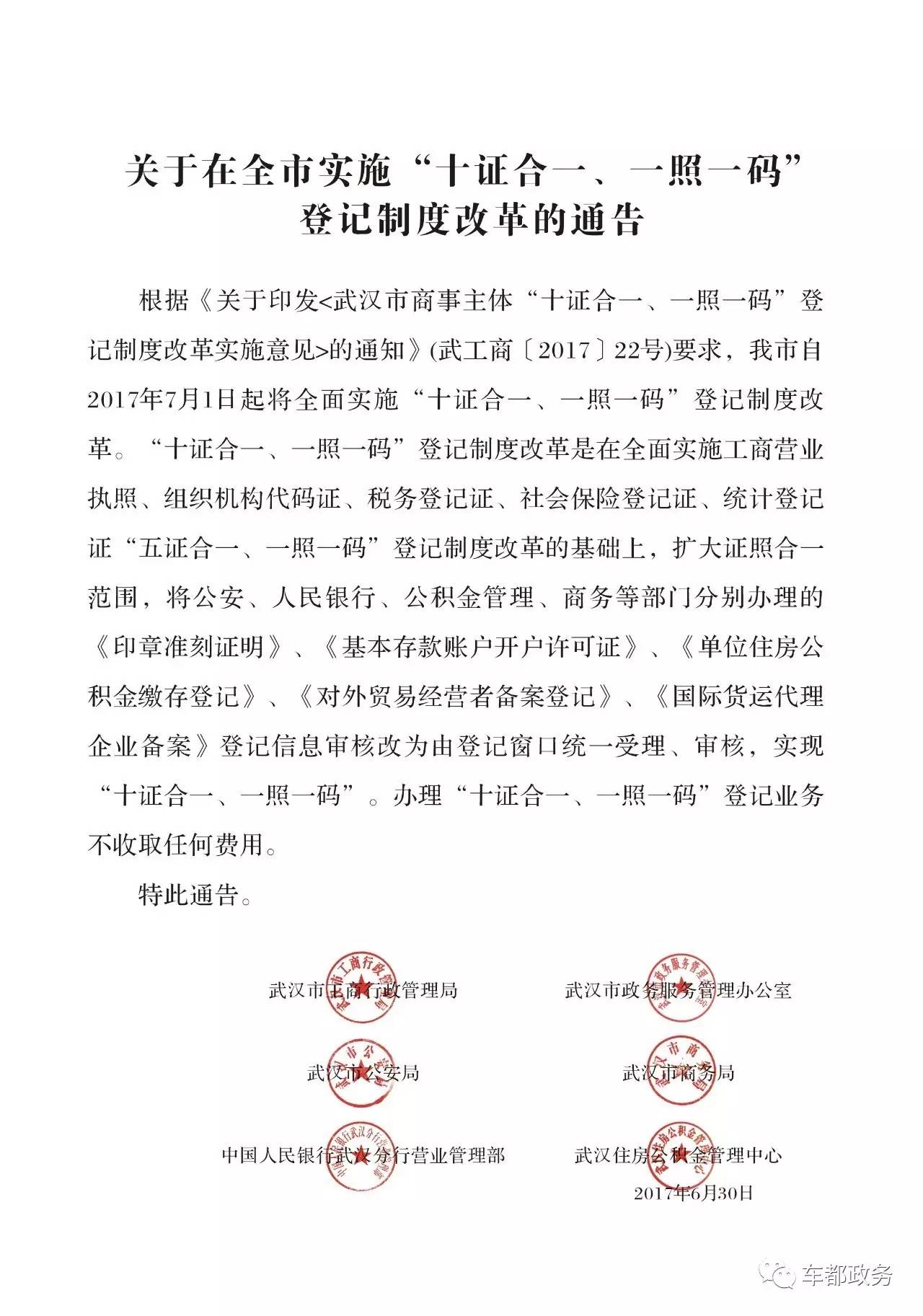 澳门一码一肖一特一中是合法的吗-讲解词语解释释义
