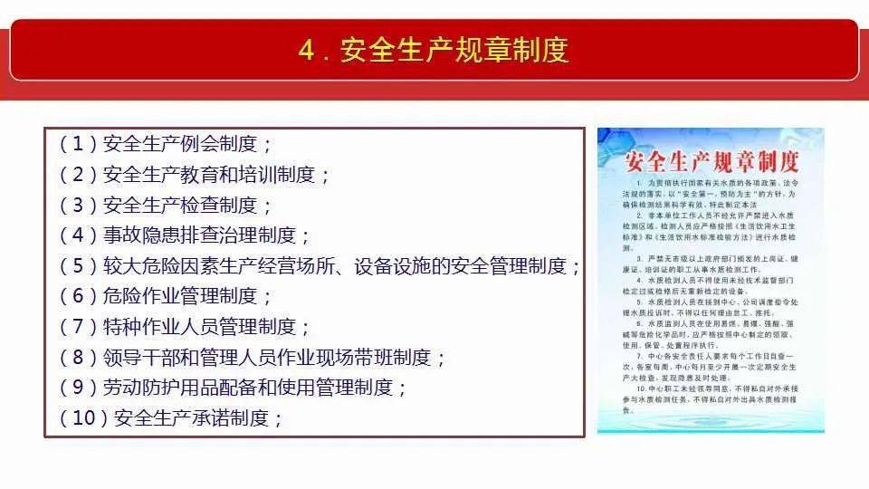 2025正版资料免费公开-全面释义解释落实