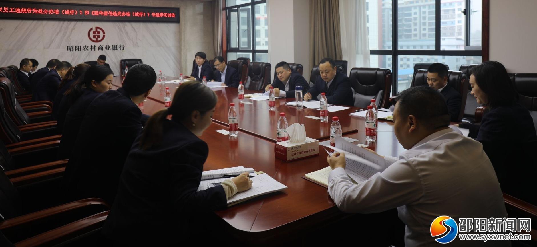 环保 第23页