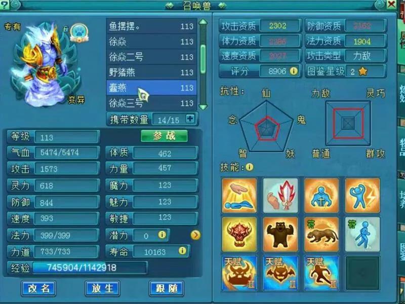 剑灵最新宠物——探索神秘伙伴的奇幻之旅