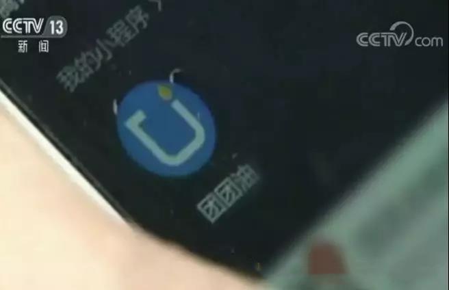 警惕！揭秘2017微信最新骗术
