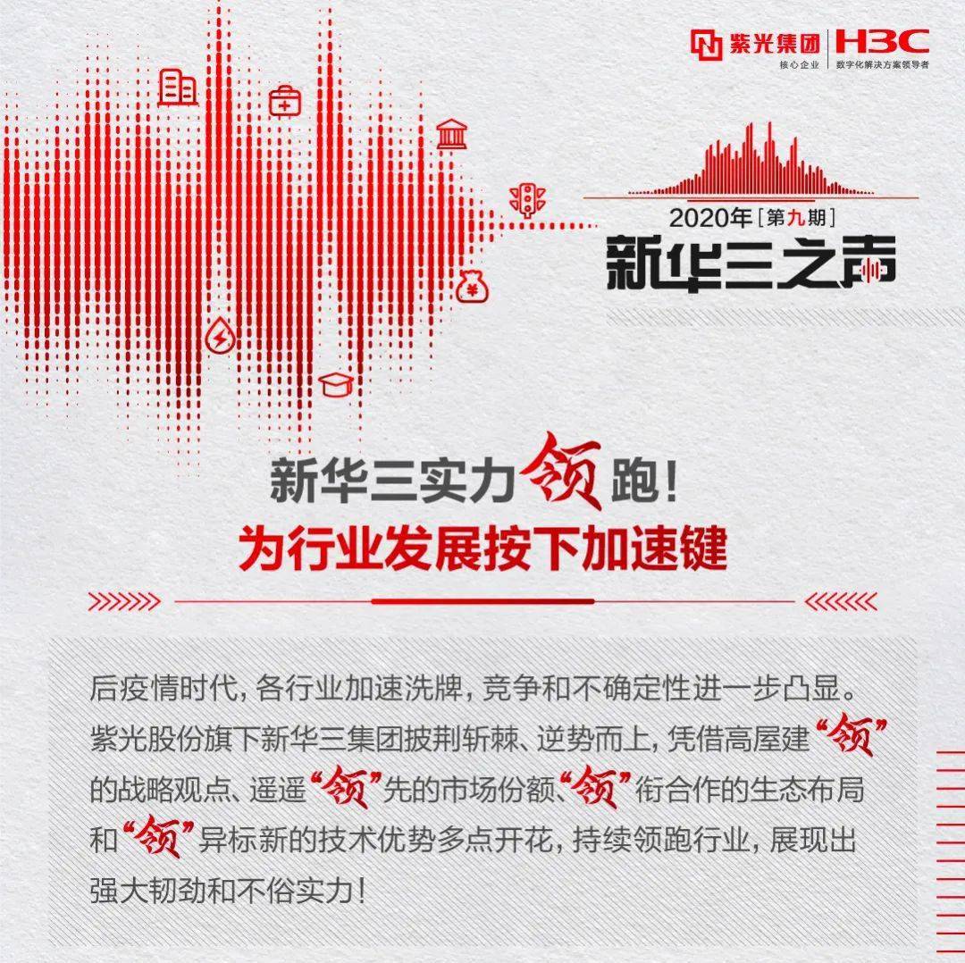三力士最新好消息，引领行业变革，铸就辉煌未来