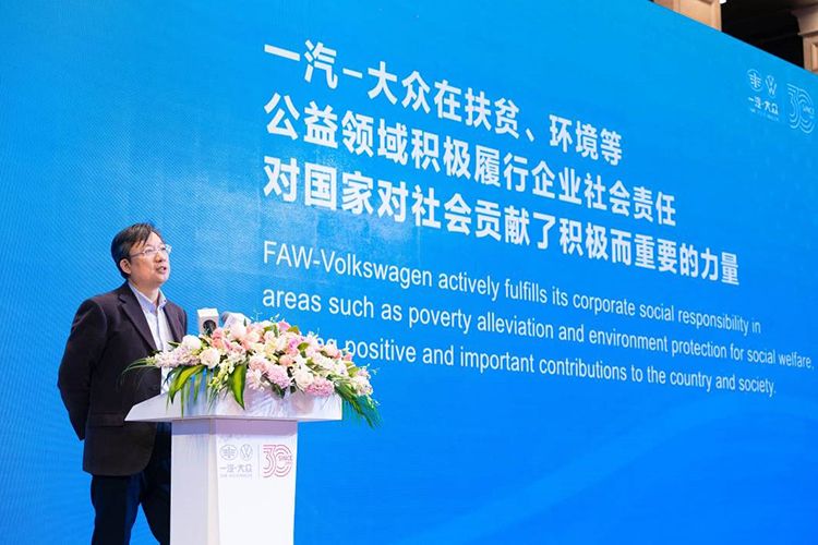吉林庄严的最新任职，引领与担当