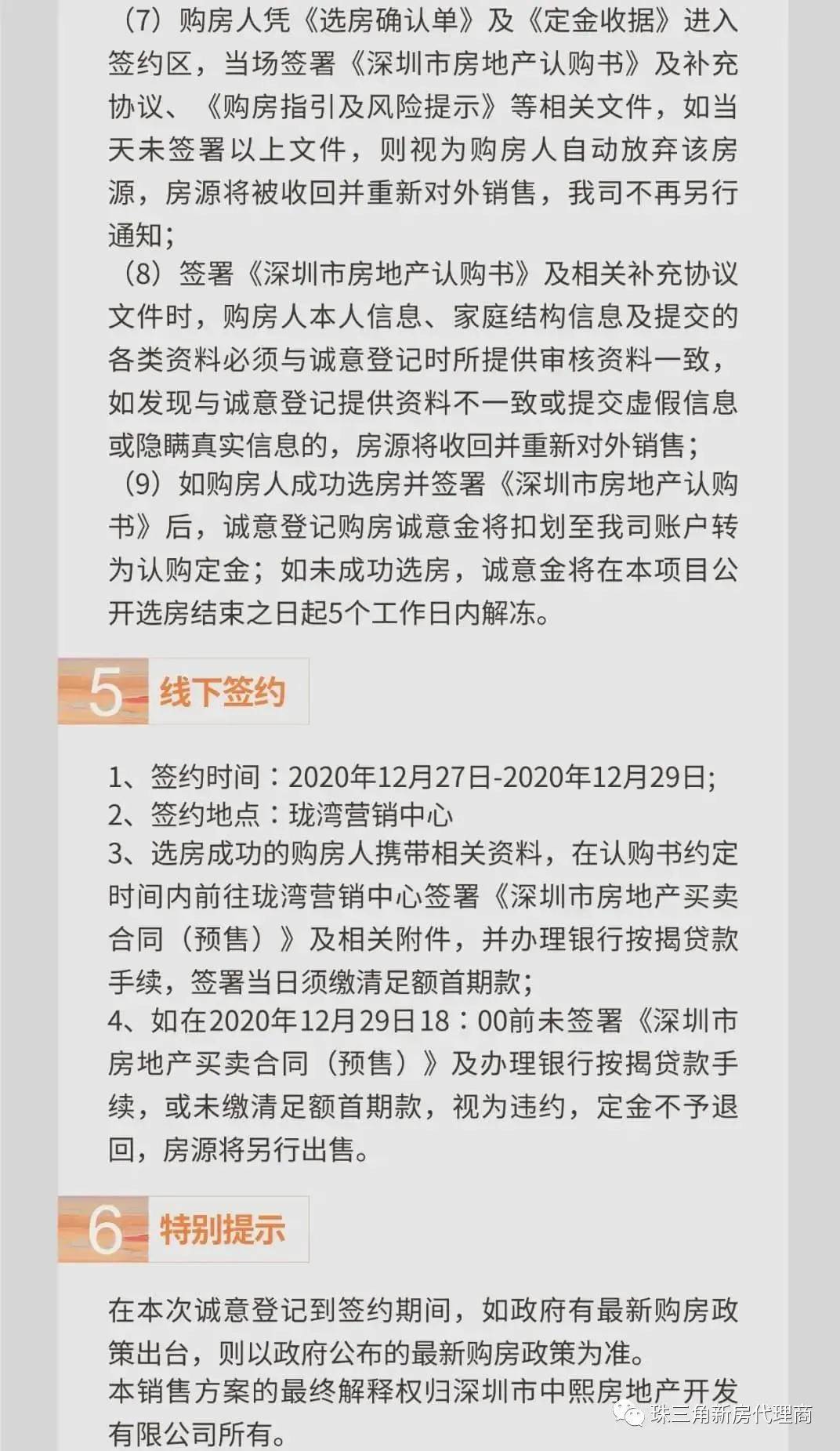 资讯 第8页