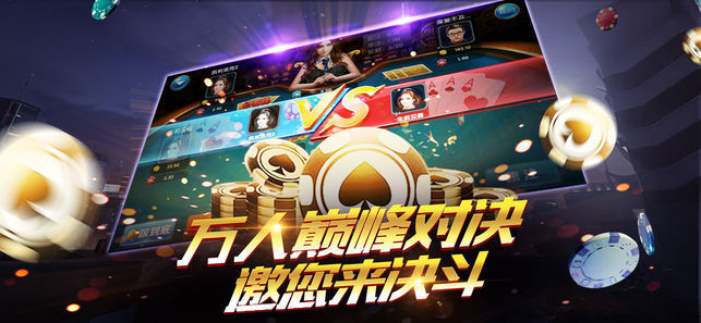 最新吉祥棋牌游戏大厅——体验极致娱乐新境界