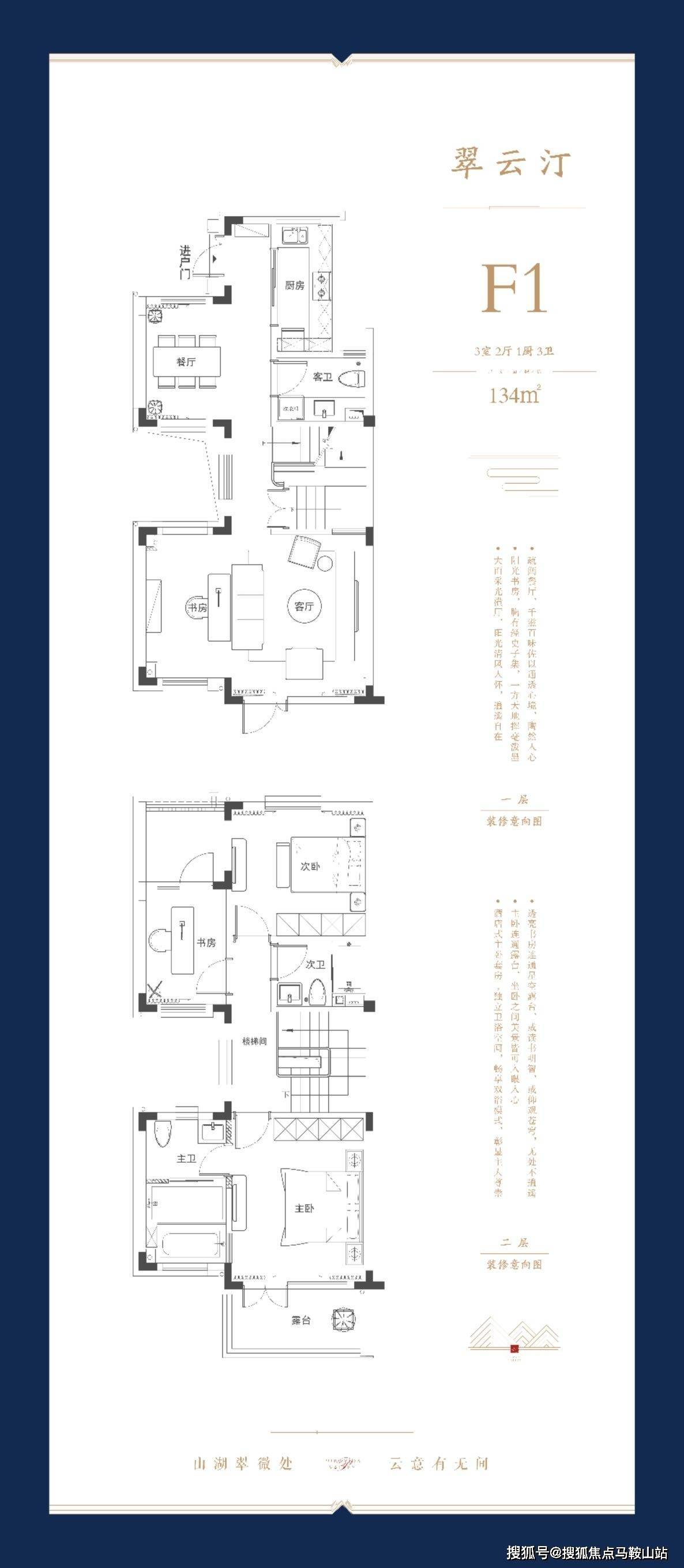 云霄最新房屋出售，投资与居住的优选之地