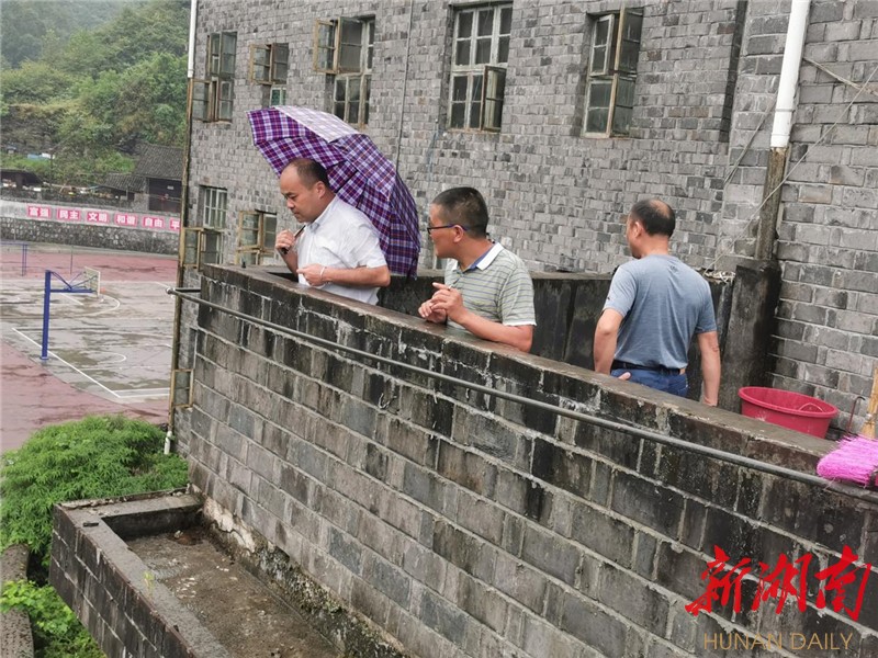 环保 第6页