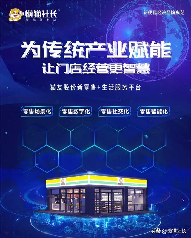 苏宁最新文案，重塑零售新纪元