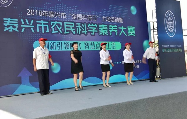 黄桥在线最新新闻报道