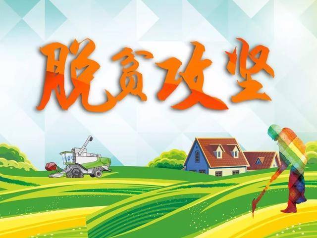 环保 第4页