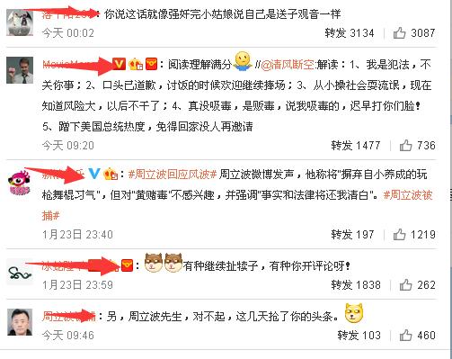 凤姐最新导航网，探索时尚潮流与娱乐资讯的前沿阵地